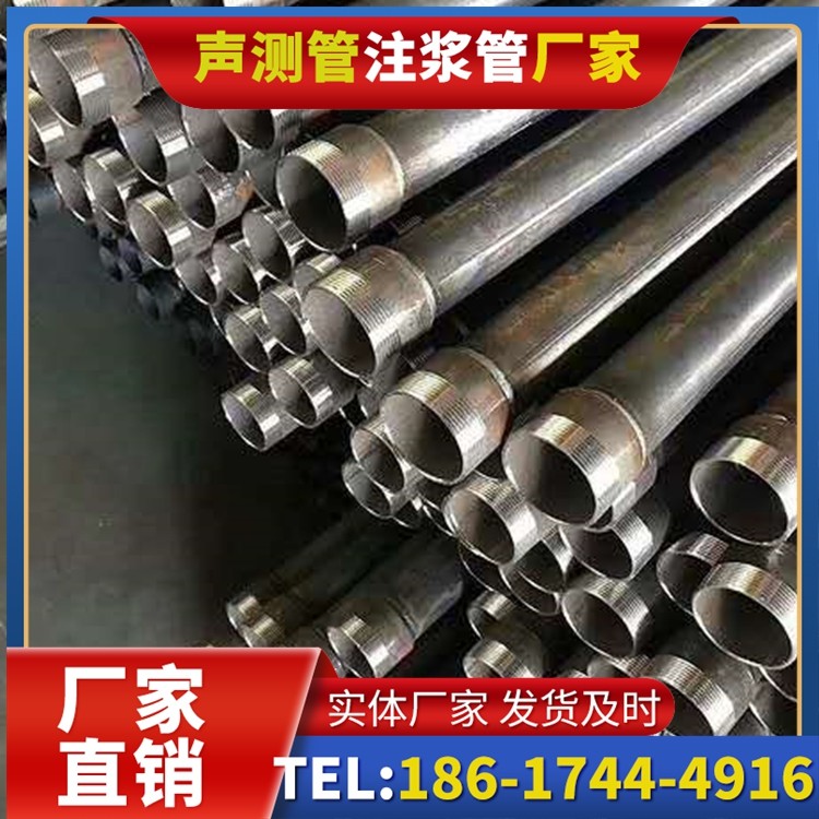 扎赉特桩基施工声测管在地震区的应用要求